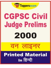 CGPSC Civil Judge Prelims One Liner Book in Hindi