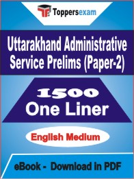Uttarakhand Administrative Service Prelims (Paper-2) One Liner Book PDF in English