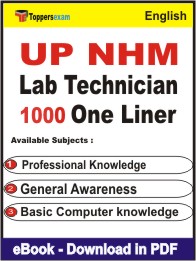 UP NHM Lab Technician One Liner Book PDF in English