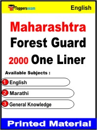 Maharashtra Forest Guard One Liner Book in English