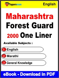 Maharashtra Forest Guard One Liner Book PDF in English