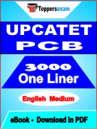 UPCATET PCB One Liner Book PDF in English