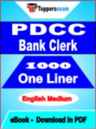 PDCC Bank Clerk One Liner Book PDF in English