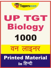 UP TGT Biology One Liner Book in Hindi