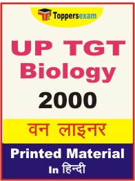 UP TGT Biology One Liner Book in Hindi