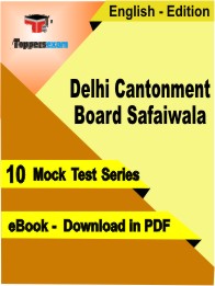 Delhi Cantonment Board Safaiwala Test PDF Book In English - Mock Test/Practice Set