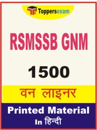 RSMSSB GNM One Liner Book in Hindi