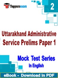 Uttarakhand Administrative Service Prelims Paper 1 Test PDF Book In English - Question Paper