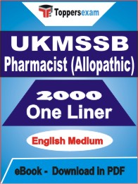 UKMSSB Pharmacist (Allopathic) One Liner Book PDF in English