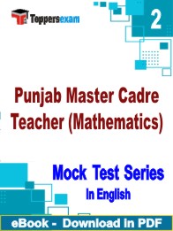Punjab Master Cadre Teacher (Mathematics) Test PDF Book In English - Question Paper