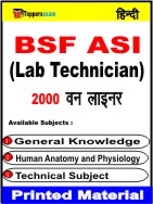 BSF ASI ( Lab Technician ) One Liner Book in Hindi