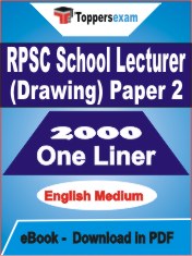 RPSC School Lecturer (Drawing) Paper 2 One Liner Book PDF in English