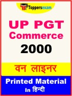UP PGT Commerce One Liner Book in Hindi