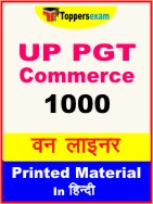 UP PGT Commerce One Liner Book in Hindi