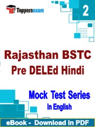 Rajasthan BSTC Pre DELEd Hindi Test PDF Book In English - Question Paper