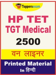 HP TET TGT Medical One Liner Book in Hindi