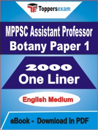 MPPSC Assistant Professor Botany (Paper-1) One Liner Book PDF in English