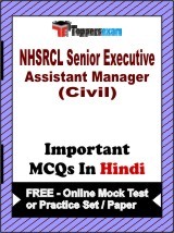 NHSRCL Senior Executive Assistant Manager (Civil) Exam Objective MCQs in Hindi (Booklet), FREE - Online Mock Test or Practice Set / Paper