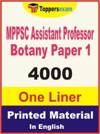 MPPSC Assistant Professor Botany (Paper-1) One Liner Book in English