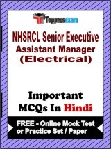 NHSRCL Senior Executive Assistant Manager (Electrical) Exam Objective MCQs in Hindi (Booklet), FREE - Online Mock Test or Practice Set / Paper