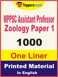 MPPSC Assistant Professor Zoology (Paper-1) One Liner Book in English