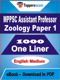 MPPSC Assistant Professor Zoology (Paper-1) One Liner Book PDF in English