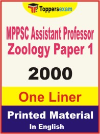 MPPSC Assistant Professor Zoology (Paper-1) One Liner Book in English