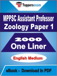 MPPSC Assistant Professor Zoology (Paper-1) One Liner Book PDF in English