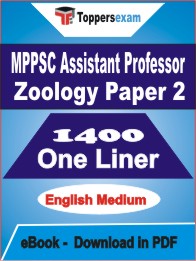 MPPSC Assistant Professor Zoology (Paper-2) One Liner Book PDF in English