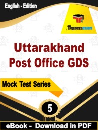 Uttarakhand Post Office GDS Test PDF Book In English - Practice Set