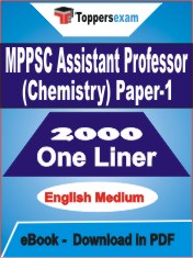 MPPSC Assistant Professor (Chemistry) Paper-1 One Liner Book PDF in English