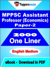 MPPSC Assistant Professor (Economics) Paper-2 One Liner Book PDF in English