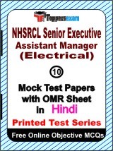 NHSRCL Senior Executive Assistant Manager (Electrical) Exam Mock Test Papers (Book) in Hindi