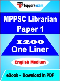 MPPSC Librarian Paper 1 One Liner Book PDF in English