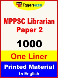 MPPSC Librarian Paper 2 One Liner Book in English