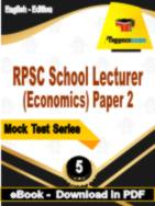 RPSC School Lecturer (Economics) Paper 2 Test  PDF Book In English - Practice Set