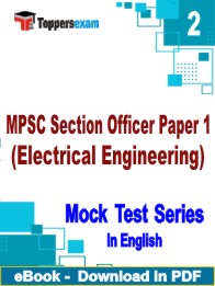 MPSC Section Officer Exam Paper 1 (Electrical Engineering) Test PDF Book In English - Question Paper
