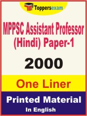 MPPSC Assistant Professor (Hindi) Paper-1 One Liner Book in English
