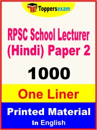 RPSC School Lecturer (English) Paper 2 One Liner Book in English
