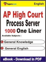 AP High Court Process Server One Liner Book PDF in English