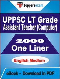 UPPSC LT Grade Assistant Teacher Computer One Liner Book PDF in English