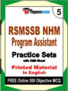 RSMSSB NHM Program Assistant Book in English - Mock Test / Practice Set