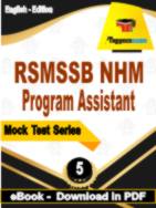 RSMSSB NHM Program Assistant Test PDF Book In English - Practice Set