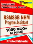 RSMSSB NHM Program Assistant  Book in Hindi - Objective MCQ