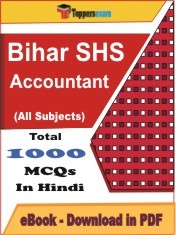 EBook of Bihar SHS Accountant, PDF Format in Hindi