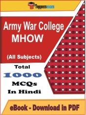 EBook of Army War College MHOW, PDF Format in Hindi