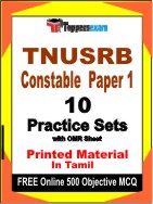 TNUSRB Constable ( Paper 1 ) Book in Tamil - Practice Set