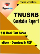 TNUSRB Constable ( Paper 1 ) Test PDF Book In Tamil - Mock Test/Practice Set