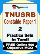 TNUSRB Constable ( Paper 1 ) Book in Tamil - Question Paper / Practice Set