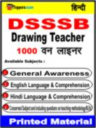 DSSSB Drawing Teacher One Liner Book in Hindi